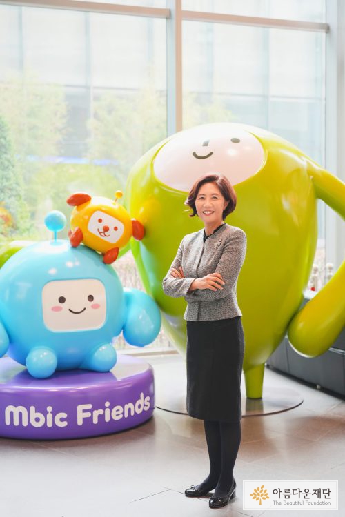 MBC 시청자커뮤니케이션실 강영은 국장과 엠빅 프렌즈