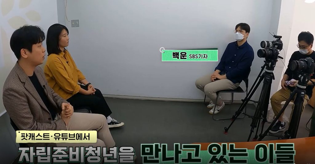 스브스뉴스 비디오머그에 출연한 신선, 손자영 캠페이너