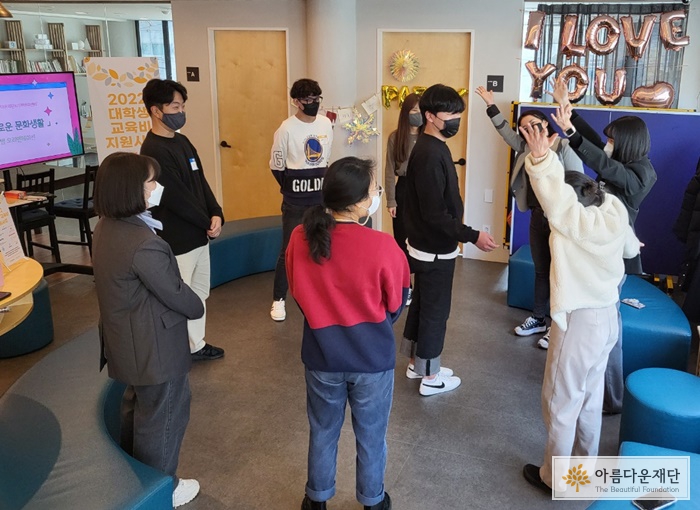 2022 대학생 교육비 지원사업 오리엔테이션