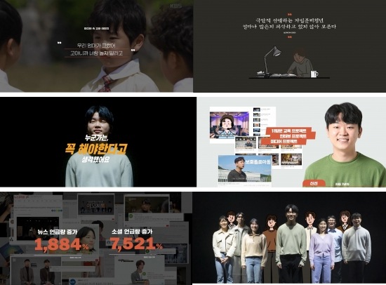 아름다운재단 자립준비청년 지원 ‘열여덟 어른’ 캠페인 브랜딩 영상 ‘세상에서 가장 큰 용기’ 가 한국광고주협회가 개최한 ‘제31회 소비자가 선택한 좋은 광고상’ 디지털 부문 수상작으로 선정됐다.