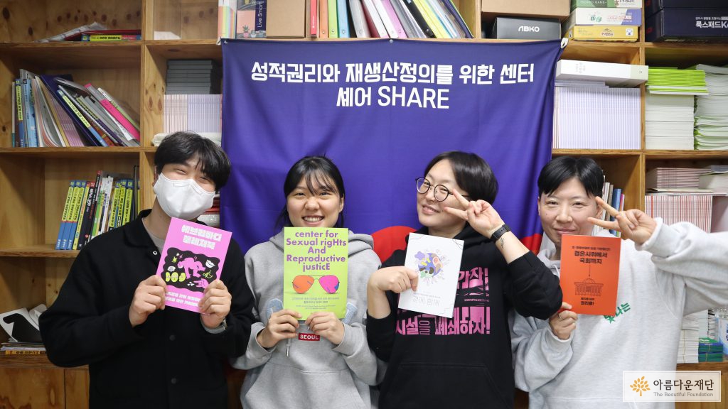 왼쪽부터 아름다운재단 고용우, 셰어 혜원, 나영, 타리님