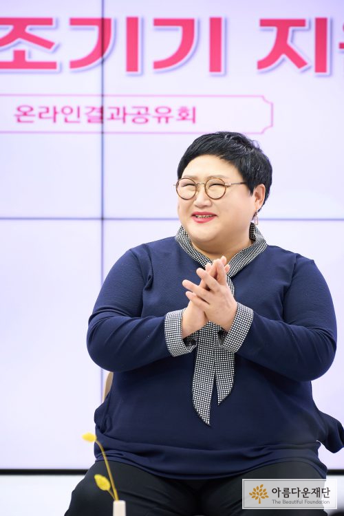 천안시 사회복지협의회 박혜경 이사