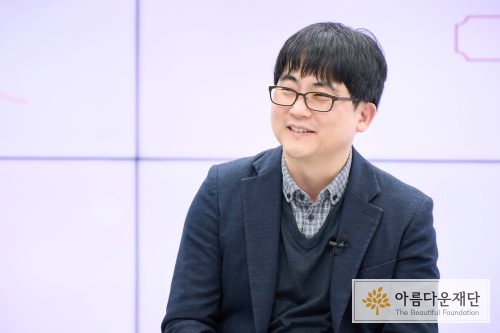 한신대학교 재활상담학과 남세현 교수
