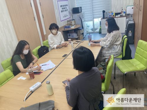여성노동법률지원센터