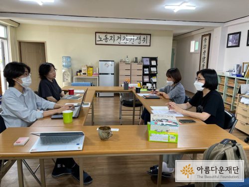 울산산재추방운동연합