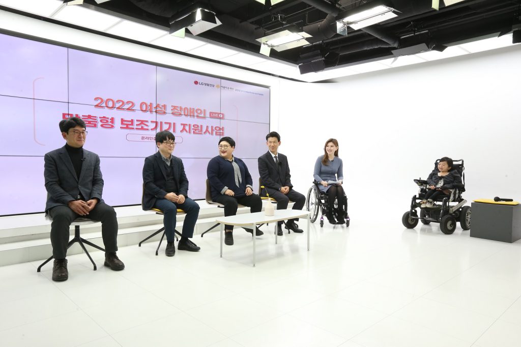 2023 여성장애인 맞춤형 보조기기 지원사업
