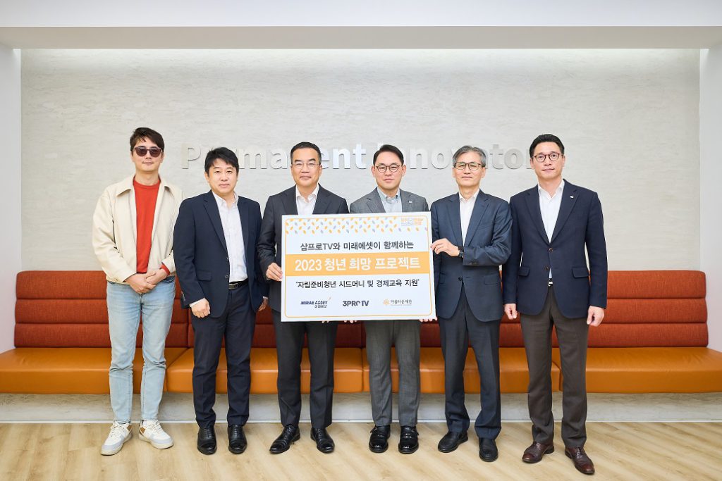 [사진] ‘삼프로TV와 미래에셋이 함께하는 청년희망 프로젝트’ 기부금 전달식 기념사진 (좌측부터) 삼프로TV 정영진 프로, 이진우 부사장, 김동환 의장, 미래에셋박현주재단 전경남 이사(미래에셋증권 부사장), 아름다운재단 한찬희 이사장, 미래에셋자산운용 성태경 ETF마케팅부문대표