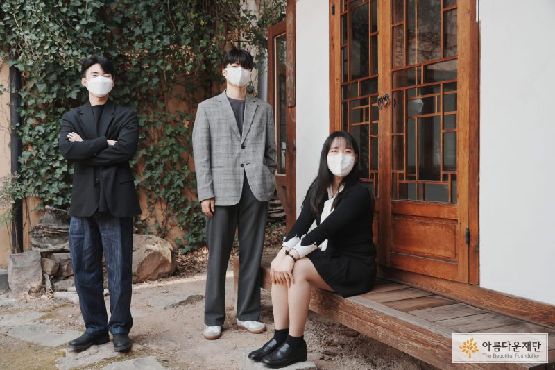 2022 서로서기 참여자 3인