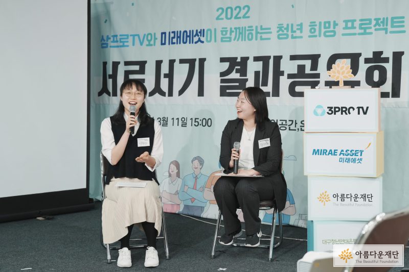 대구청년지갑트레이닝센터 성민아 강사의 요즘 경제 이야기