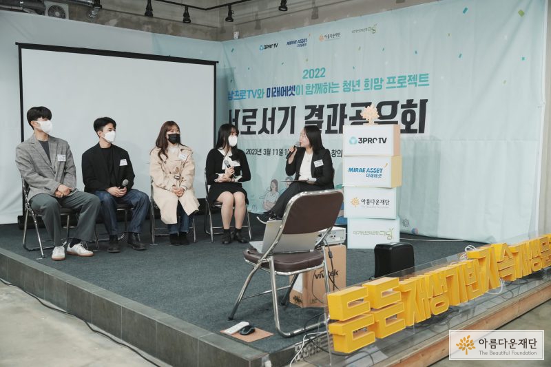 2022 서로서기 참여자 토크콘서트②