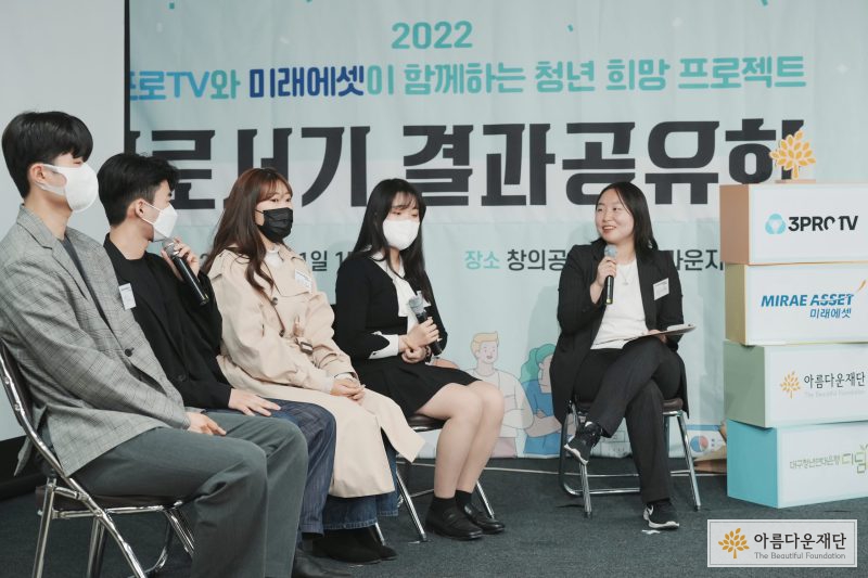 2022 서로서기 참여자 토크콘서트