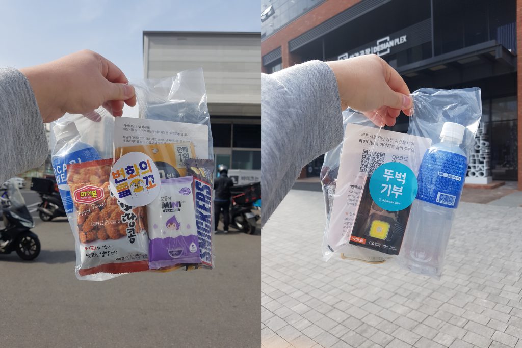안전한 배달문화를 만들기 위해 배포한 설문조사 키트