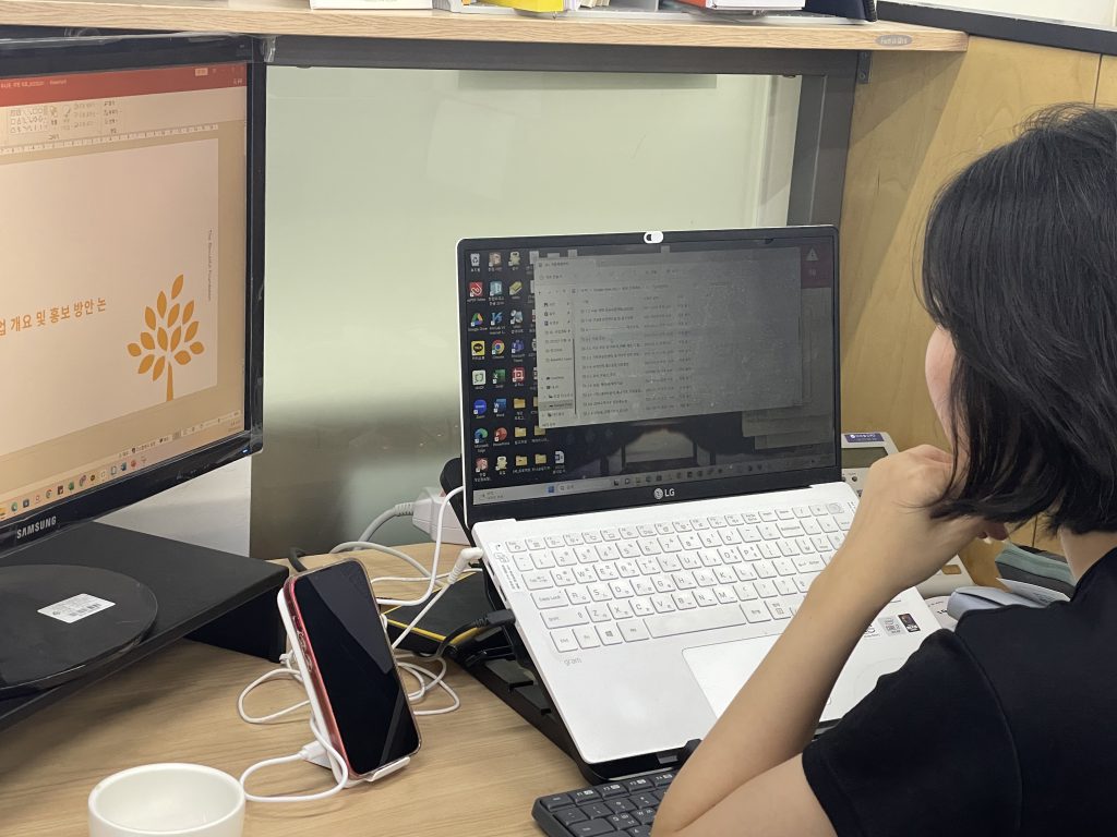 기금보고를 위한 자료를 정리하고 있는 이예지 활동가 ⓒ 이예지
