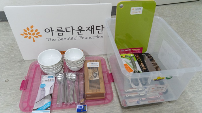 필요한 물품 패키지 [사진출처 : 에이팟코리아]