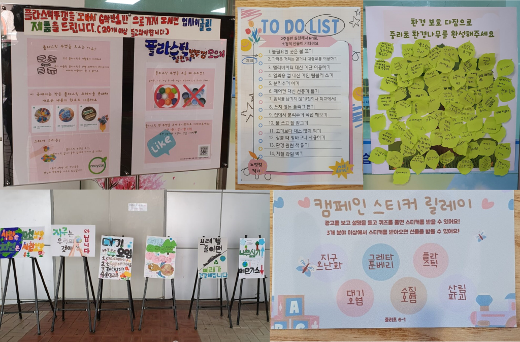 캠페인포스터들
