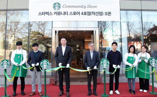 지난해 11월 이익공유형 매장인 스타벅스 ‘커뮤니티 스토어‘ 4호점(적선점)이 오픈했다