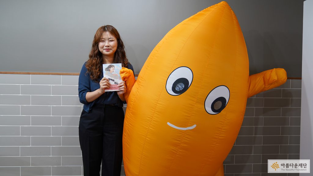 '완벽이 온다' 이지애 작가와 후후