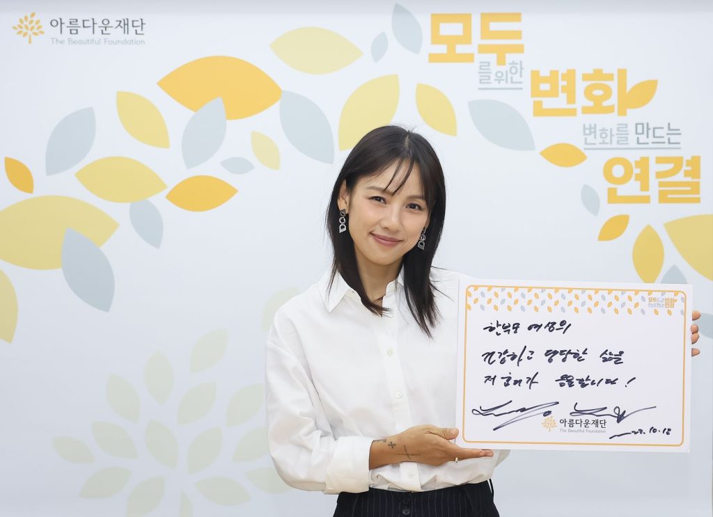 한부모여성의 건강하고 당당한 삶을 응원하는 가수 이효리