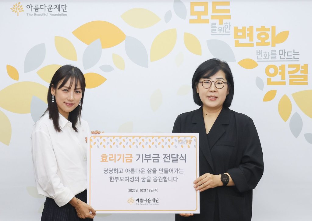 가수 이효리와 김진아 사무총장이 기념사진을 촬영하고 있다