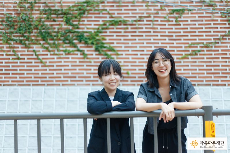 노동건강연대 전수경 박한솔 활동가가 활짝 웃고 있어요