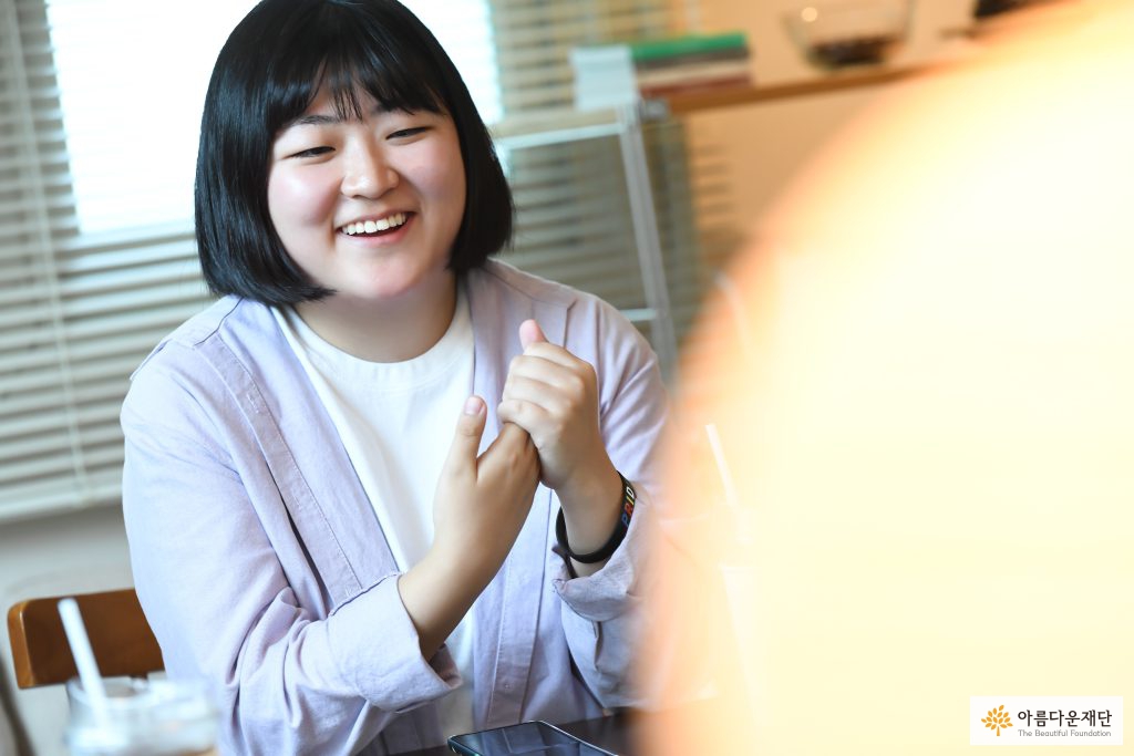 토리 활동가가 맑은 얼굴로 웃으며 인터뷰에 응하고 있다. 