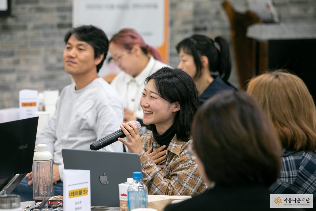 디지털전환 성과공유회