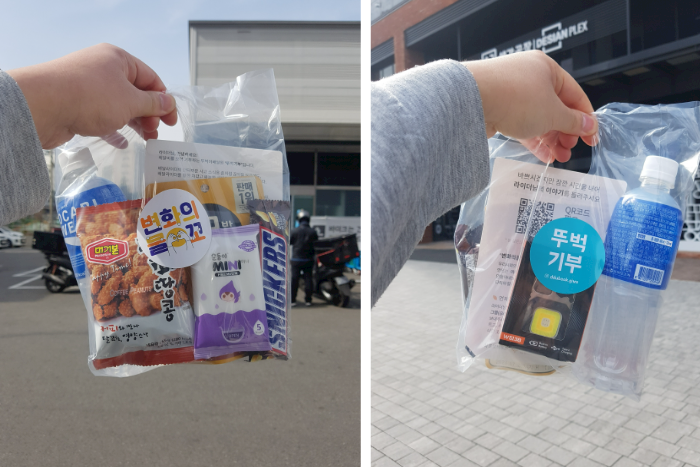 뚜벅기부, 변화의물꼬 스티커가 붙은 투명 비닐 안에 다양한 간식과 음료가 들어있다.