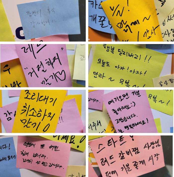 배달라이더들이 업체에 남긴 감사 인사. 잠깐의 휴식, 감사합니다. 조리대기 취소하지 말기, 여기오면 기분 좋아져요 등 메세지가 적혀있다. 