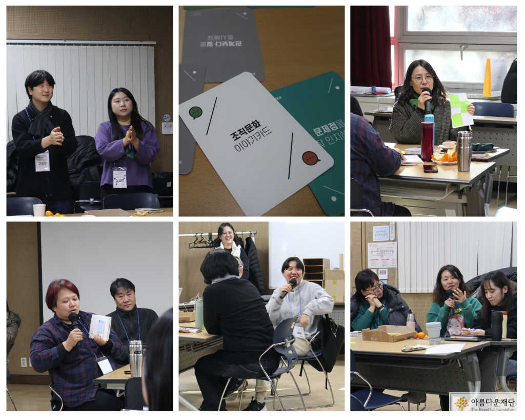 우리가 함께 일하는 방법과 문화에 대하여 이야기를 나누는 모습