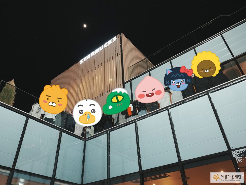 여수 달빛 아래 추억 한점