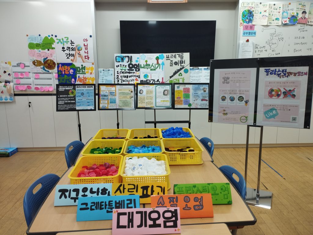 병뚜껑 모으기, 캠페인