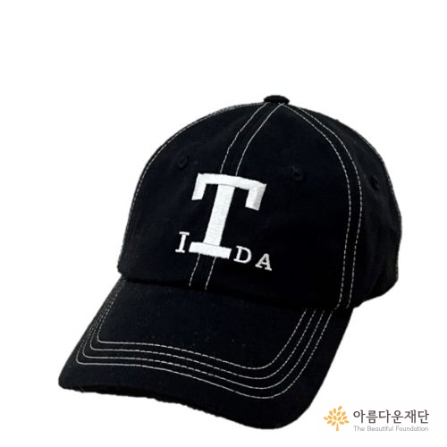 작은변화프로젝트 '잇다팀'에서 만든 모자