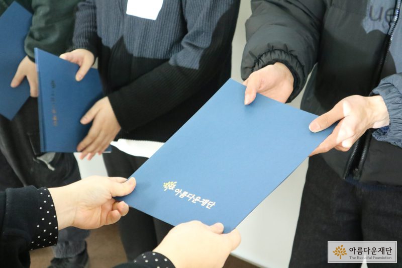 장학증서를 수여받는 장학생
