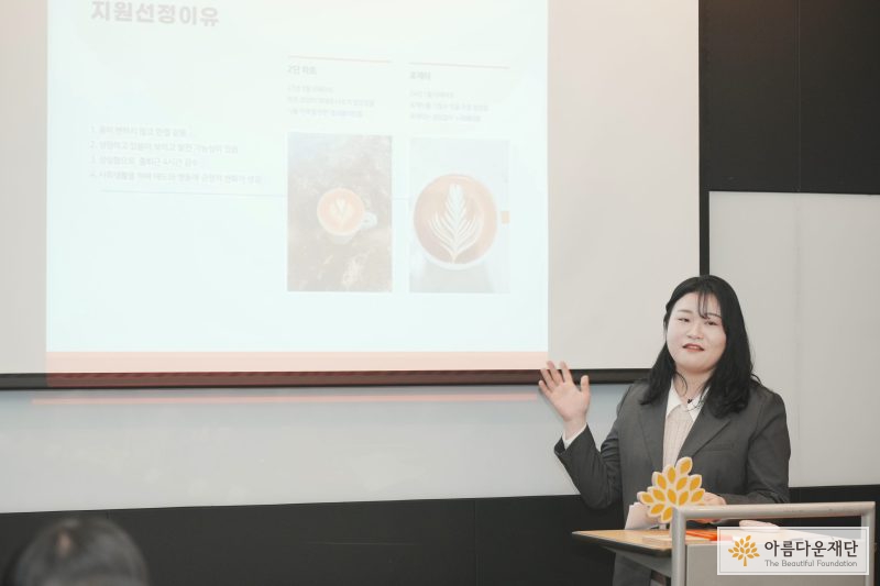 강원여자중장기청소년쉼터 지원사례 발표