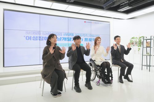 2023 여성장애인 맞춤형 보조기기 결과공유회 현장 사진