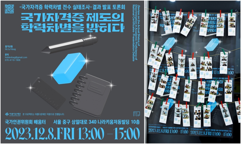 인증샷 캠페인 모습
