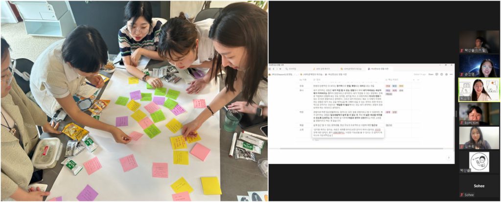 문제정의 워크숍 중에서