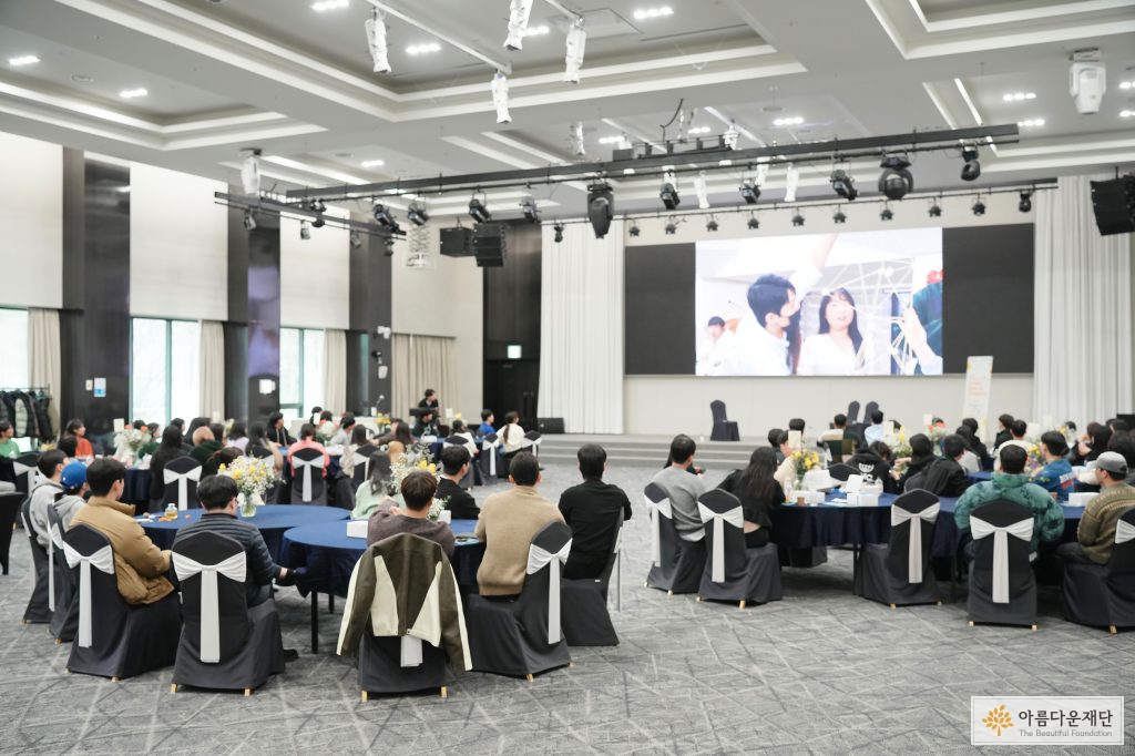 2023 지원사업 스케치영상을 감상중인 2024 장학생들의 모습
