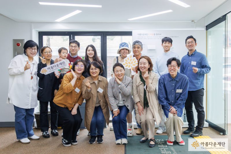 처음자리마음자리 참석자 단체사진