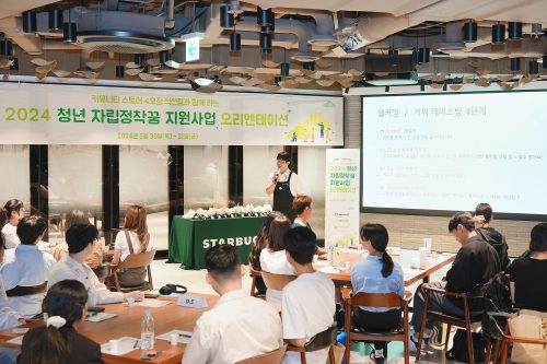 2024 청년 자립정착꿈 오리엔테이션 현장
