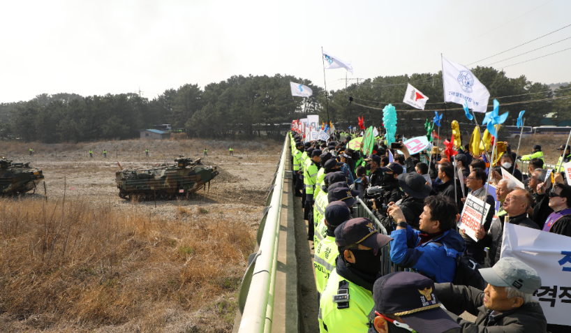 2023.03.29. 대규모 한미연합상륙훈련 반대 현장 평화행동