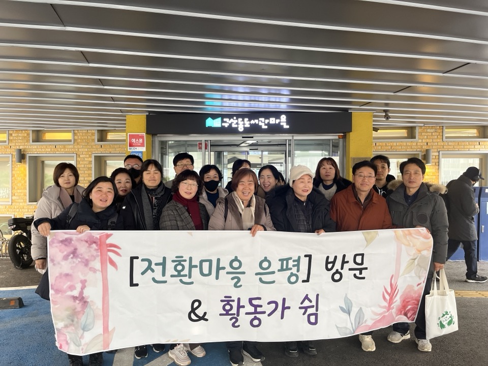 활동가 쉼