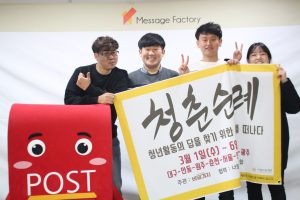 메시지 팩토리