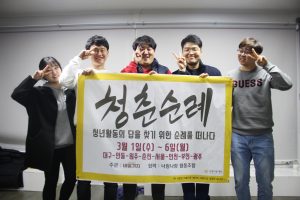 문화인력양성소 판