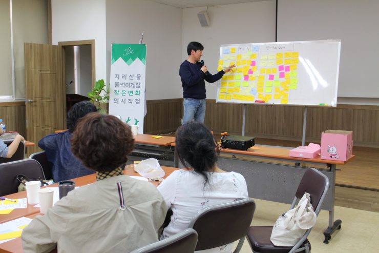 조양호 대표가 지역에서 주민을 만나는 방법과 관련한 지역 사례들을 이야기하고 있다