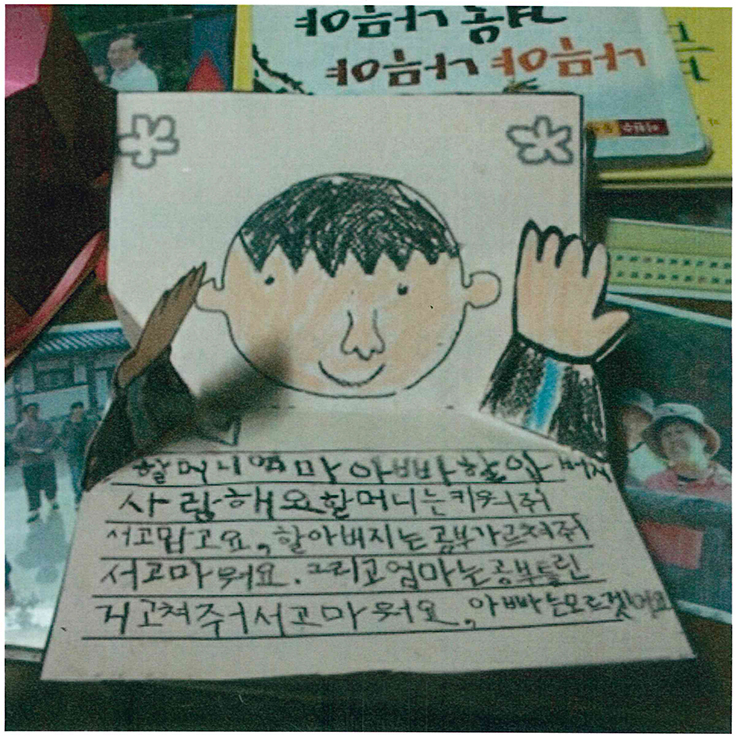 성규의 사진