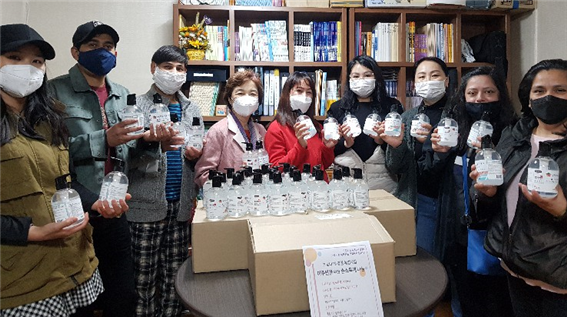 이주민을 위한 손소독제 나눔