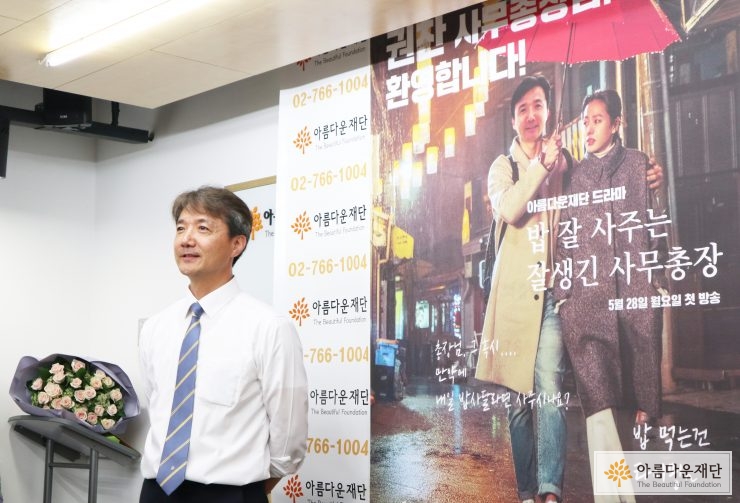 환영해주셔서 고맙습니다!
