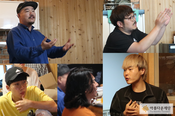 노동예술지원센터 흥 구성원 사진