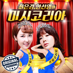 [바로가기] 77회 2부야! 치매! 니 이럴끼가 아플만큼 아픈 병이! with 유인경